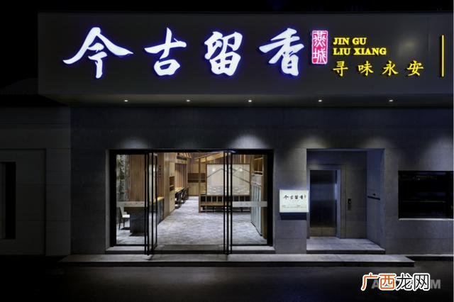 简短优雅好听的餐厅名字,眼前一亮的创意店名饭店