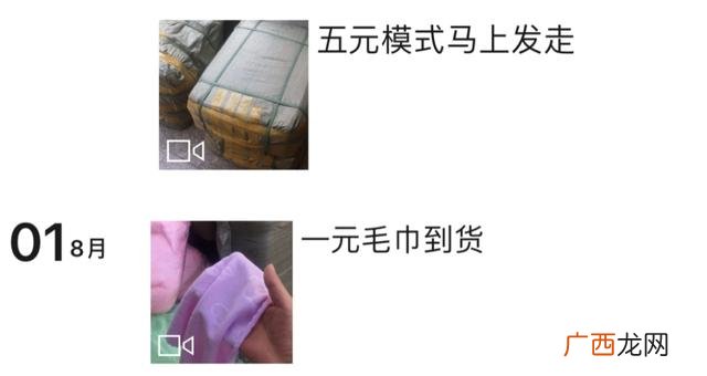 9.9元全国包邮微商代理 怎么找当地代理商进货