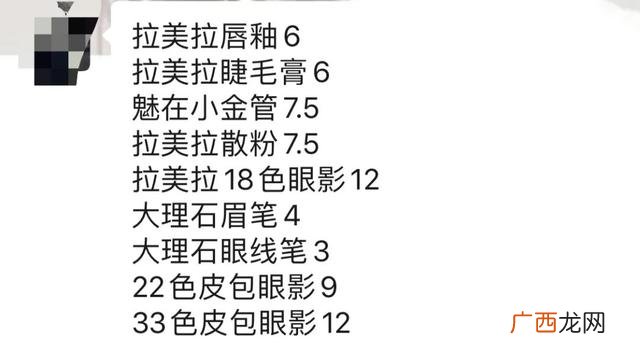 9.9元全国包邮微商代理 怎么找当地代理商进货