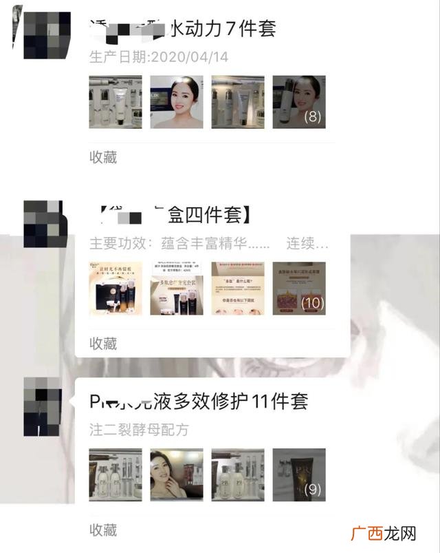9.9元全国包邮微商代理 怎么找当地代理商进货