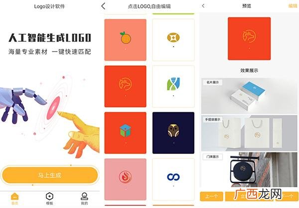 做什么生意最赚钱 创业商机网站大全