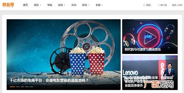 做什么生意最赚钱 创业商机网站大全