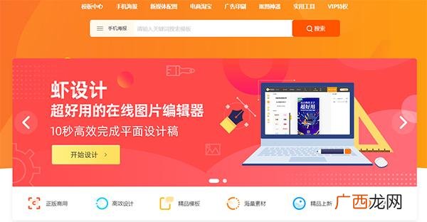 做什么生意最赚钱 创业商机网站大全