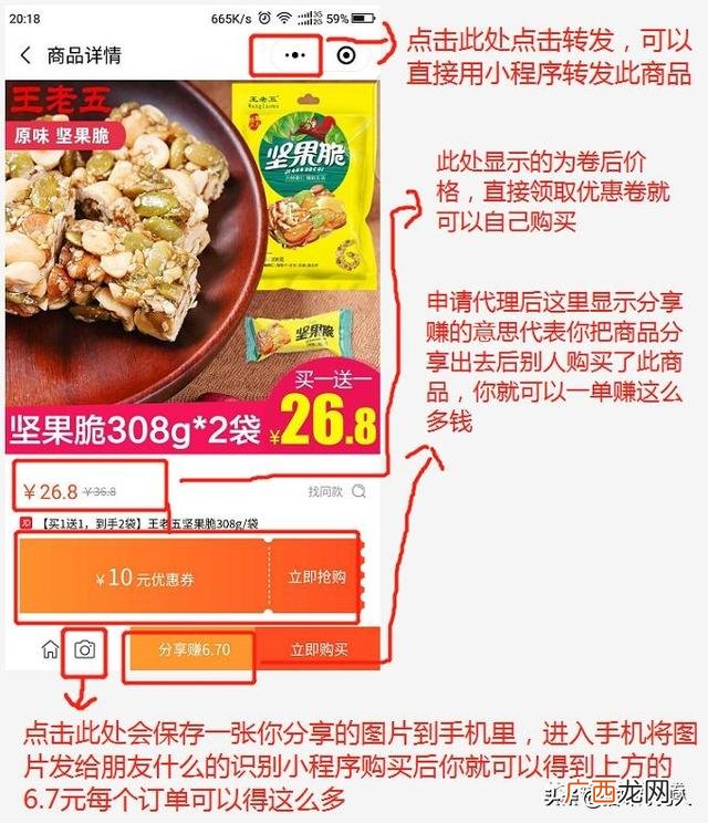 在手机淘宝怎么做代理,网店怎么做品牌代理