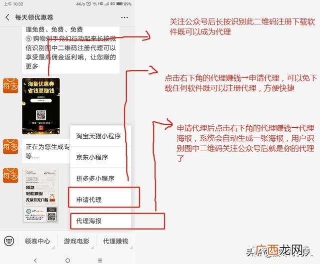 在手机淘宝怎么做代理,网店怎么做品牌代理