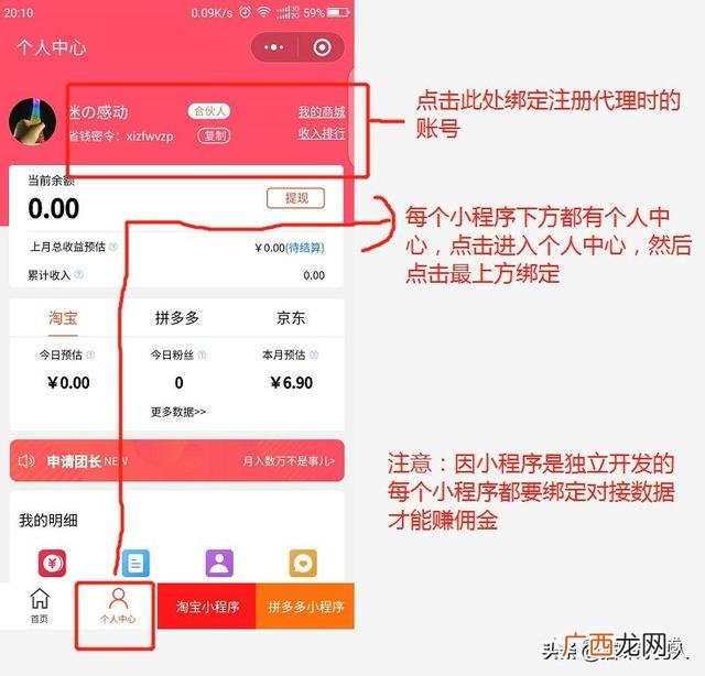 在手机淘宝怎么做代理,网店怎么做品牌代理