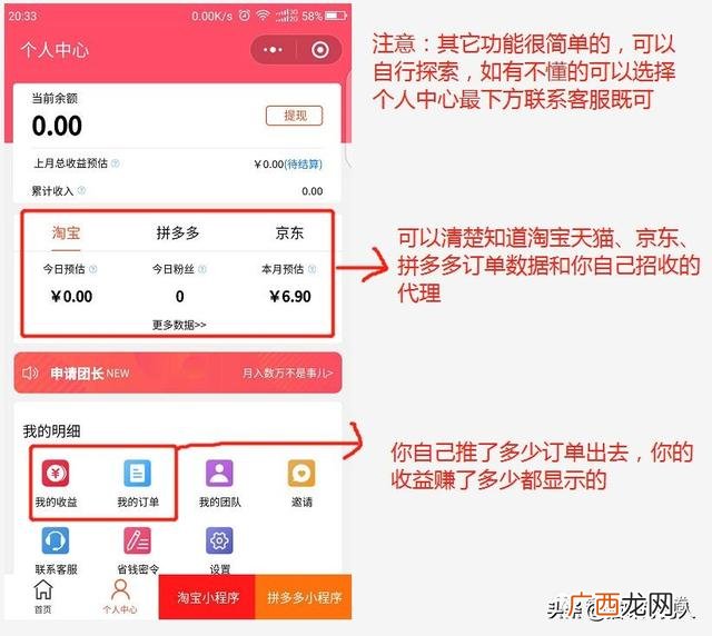 在手机淘宝怎么做代理,网店怎么做品牌代理