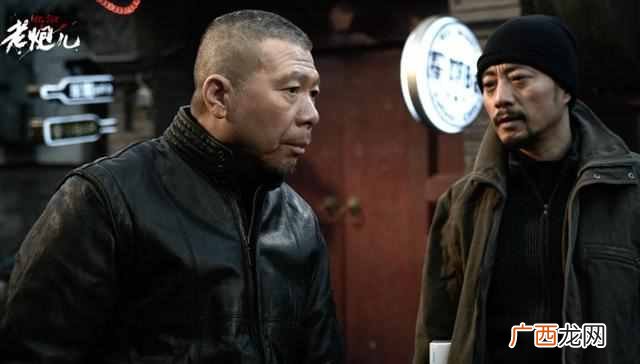 老炮儿的由来是什么 老炮儿是什么意思
