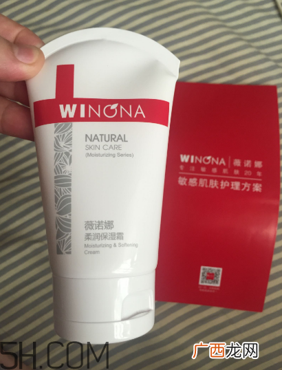 薇诺娜保湿霜有激素吗？薇诺娜保湿霜测评
