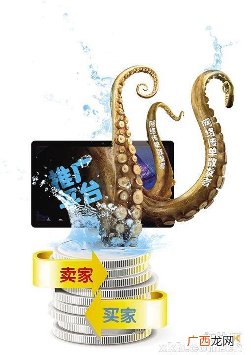 微店代理佣金是骗局吗 开微店能赚多少钱