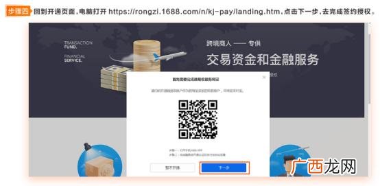 1688网上批发大市场 1688跨境服务商