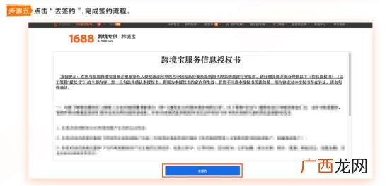 1688网上批发大市场 1688跨境服务商