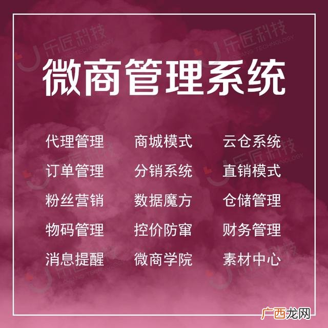 微信公众号开通商城,如何加入微商城