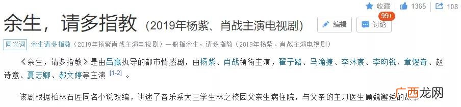 2019最具商业价值明星,00后艺人商业价值榜2019