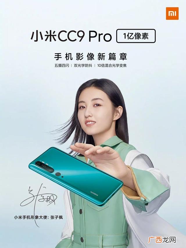 2019最具商业价值明星,00后艺人商业价值榜2019