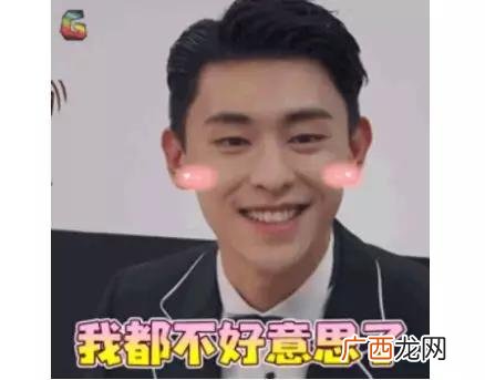 2019最具商业价值明星,00后艺人商业价值榜2019