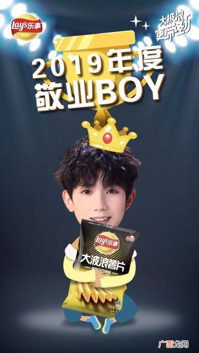 2019最具商业价值明星,00后艺人商业价值榜2019