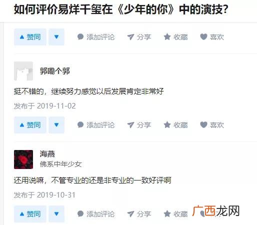 2019最具商业价值明星,00后艺人商业价值榜2019