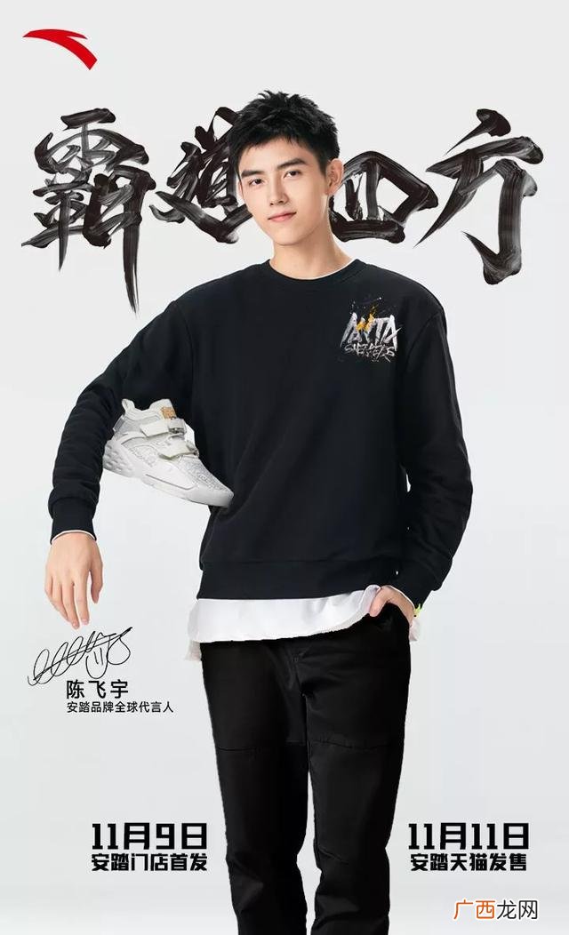 2019最具商业价值明星,00后艺人商业价值榜2019
