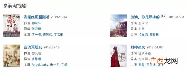 2019最具商业价值明星,00后艺人商业价值榜2019