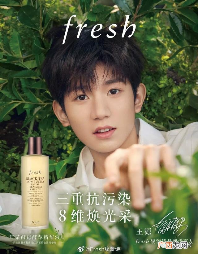2019最具商业价值明星,00后艺人商业价值榜2019