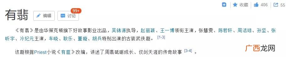 2019最具商业价值明星,00后艺人商业价值榜2019
