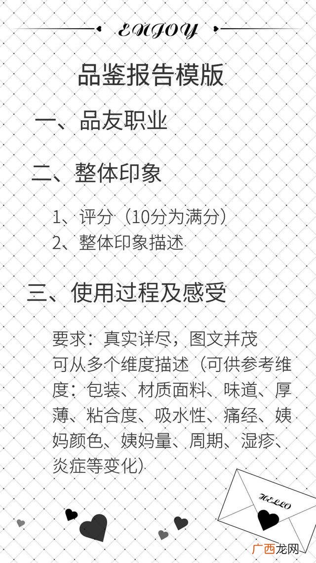 菲纹卫生巾价格表 微商代理台湾卫生巾