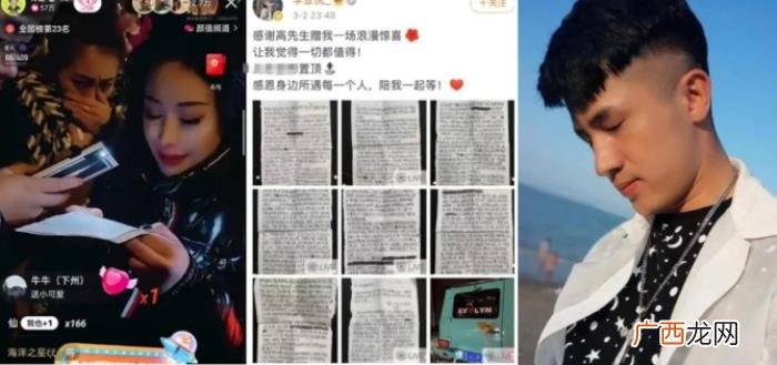 让女朋友感动到哭的信，长达八页的家书感动女友