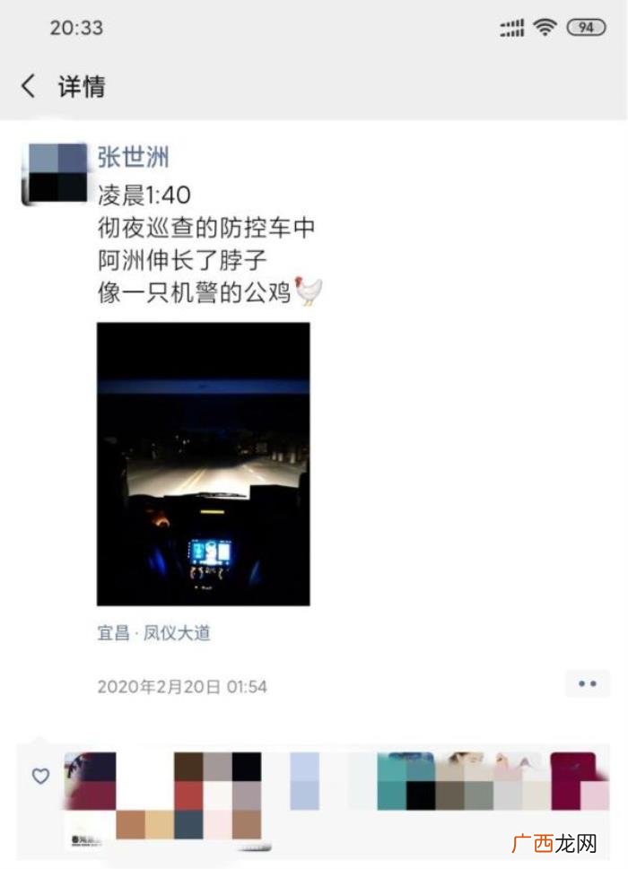 写给男朋友的情书500字，这位姑娘写下一封最美情书