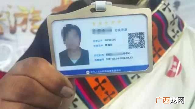 导游证的由来 导游证有什么用