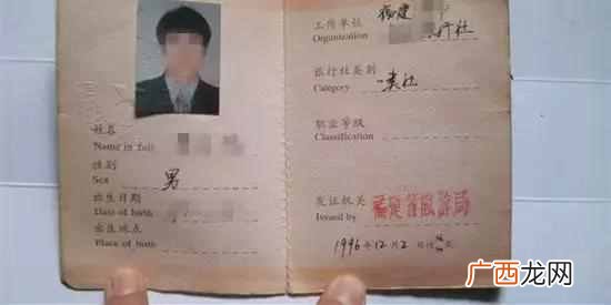 导游证的由来 导游证有什么用