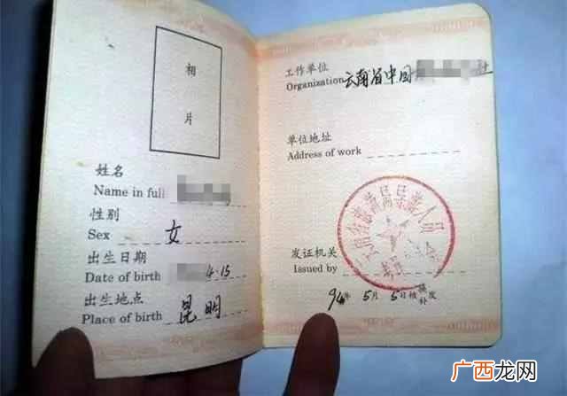 导游证的由来 导游证有什么用