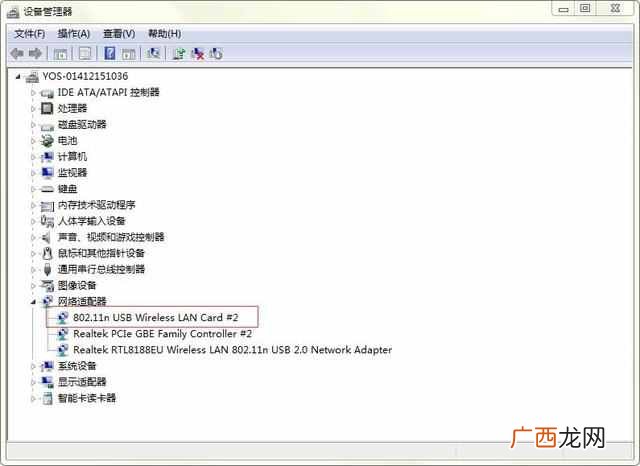 无线网卡怎么选购 无线网卡是什么