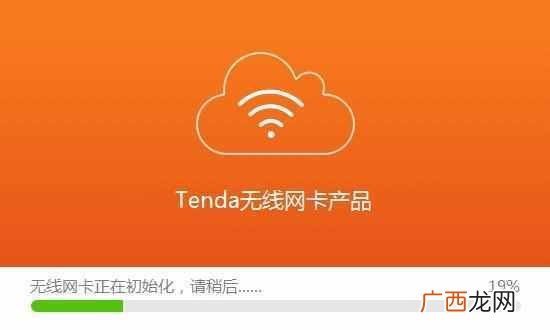 无线网卡怎么选购 无线网卡是什么