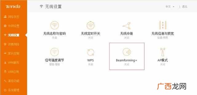 无线网卡怎么选购 无线网卡是什么