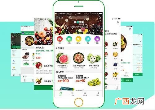 电商项目app开发技术 电商软件平台开发