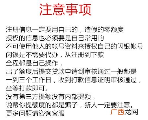 2021新口子秒过小额 2021年还在放款的网贷平台