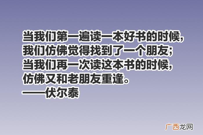 欣赏这十句与读书有关的至理名言 读书名言名句
