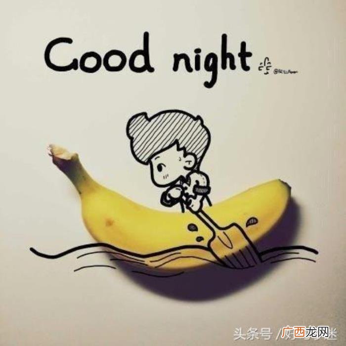 精辟搞笑的个性签名 qq个性签名搞笑