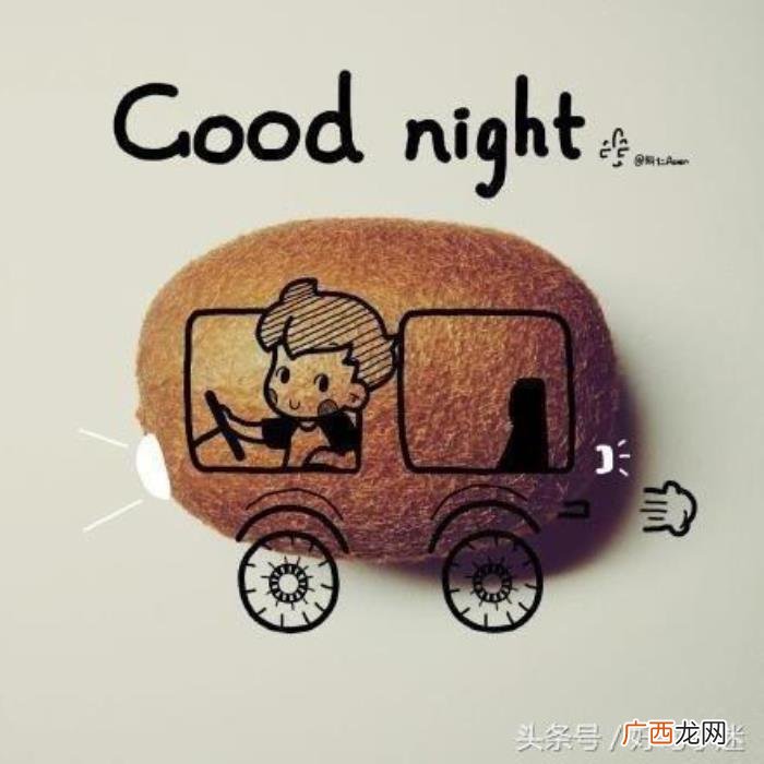 精辟搞笑的个性签名 qq个性签名搞笑