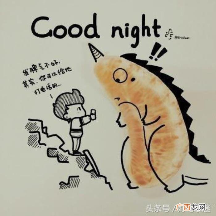 精辟搞笑的个性签名 qq个性签名搞笑