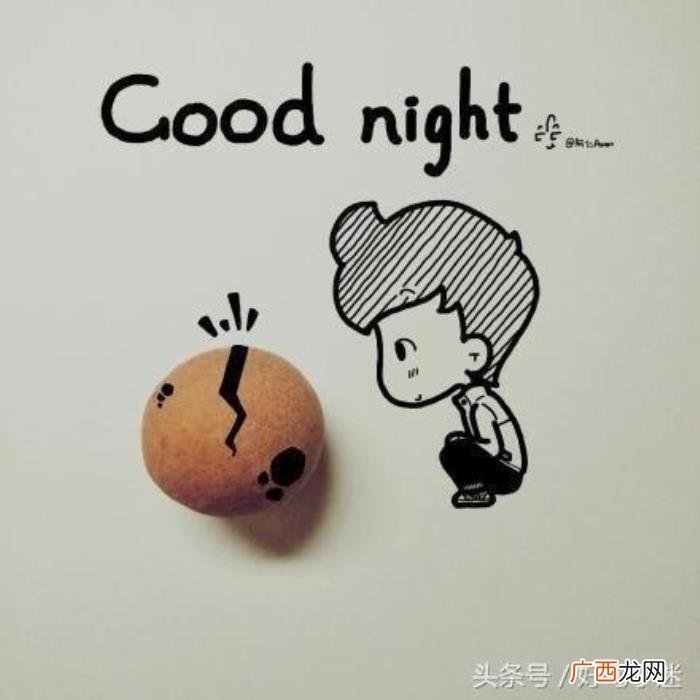 精辟搞笑的个性签名 qq个性签名搞笑