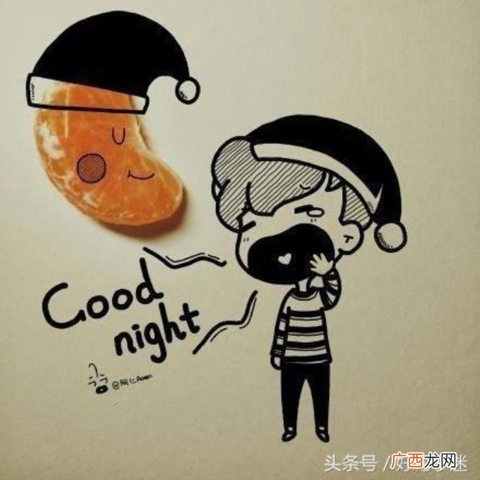 精辟搞笑的个性签名 qq个性签名搞笑
