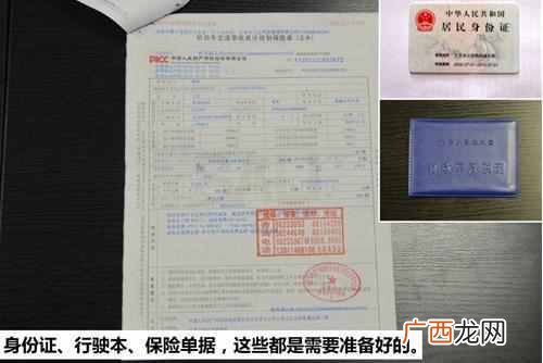 车辆年检需要什么资料（汽车年检需要哪些步骤