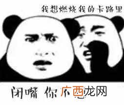 教你生理期减肥技巧 月经期间吃什么减肥