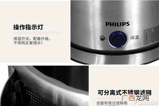 保温电水壶什么牌子的好（保温电水壶价位及选