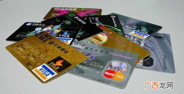 银行办理信用卡需要什么条件（办理信用卡有哪