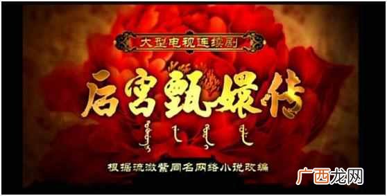 太监为什么可以娶妻 什么叫对食