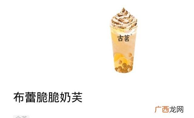 近期转让的古茗奶茶店 古茗奶茶加盟真实费用