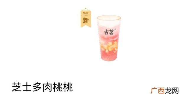 近期转让的古茗奶茶店 古茗奶茶加盟真实费用